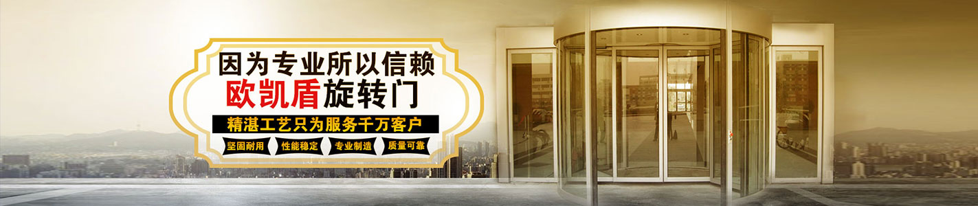 其他页banner